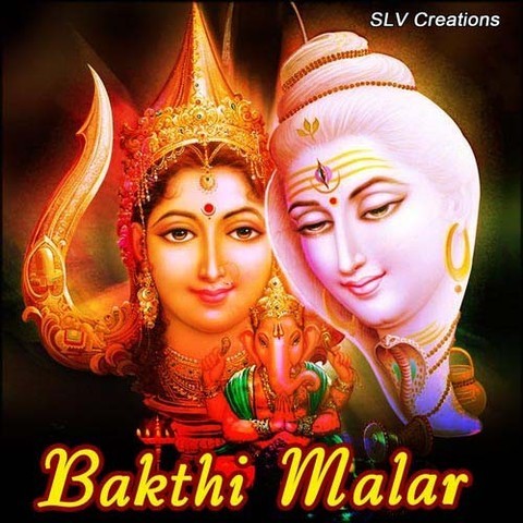 tamil bakthi songs mp3 download